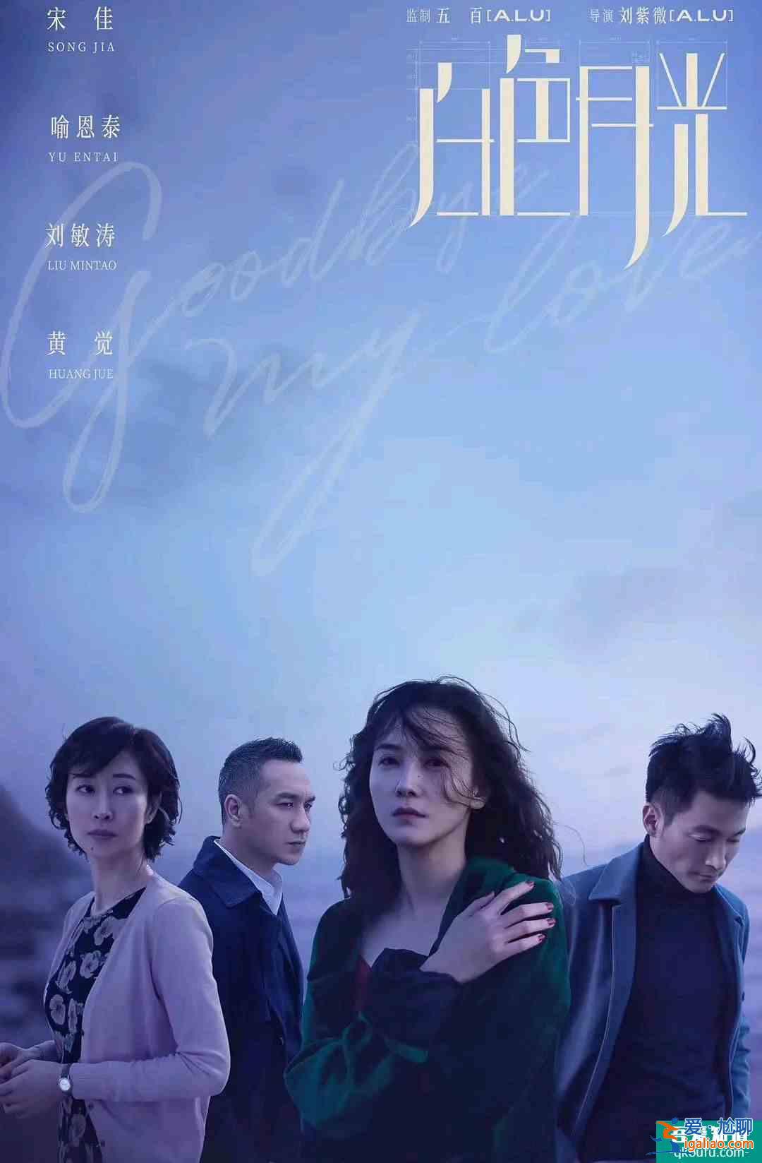 《白色月光》不撕不鬧就能掀起風(fēng)暴，宋佳的特寫式演技太穩(wěn)了？