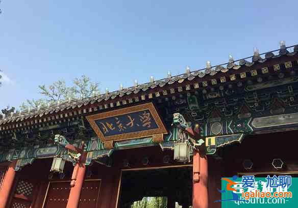 北京高校寒假放假時(shí)間2022 北京部分高校提前放寒假？