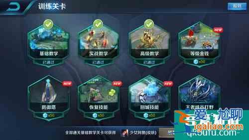 王者榮耀訓(xùn)練營在哪里？