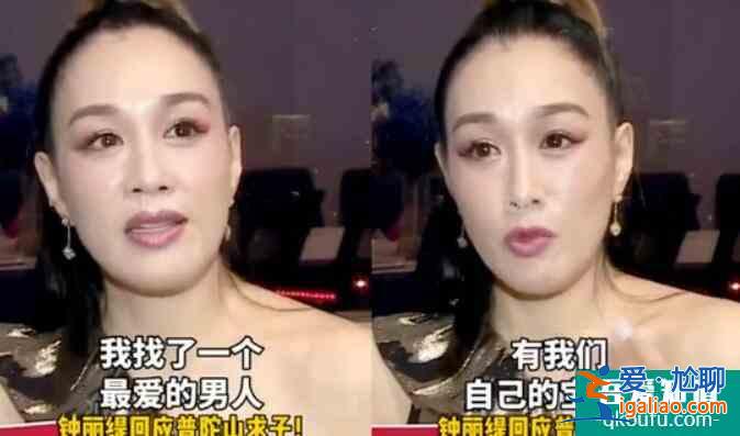 鐘麗緹承認(rèn)寺廟求子：一切都順其自然有了就加分？
