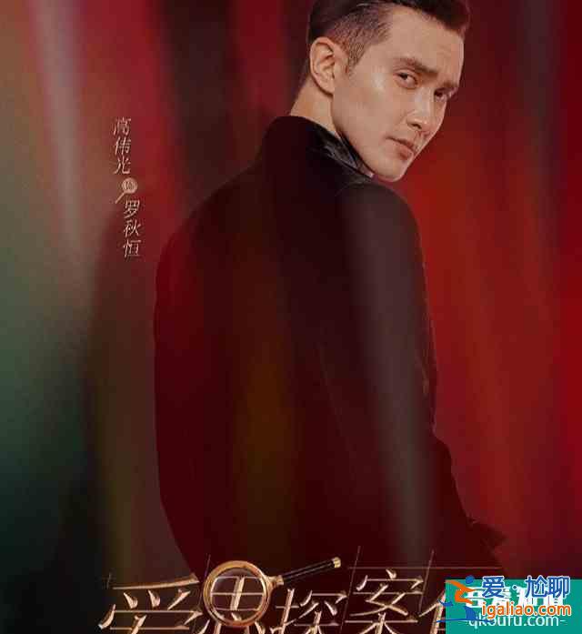 《旗袍美探》官宣定檔，沖著主演陣容追定了？
