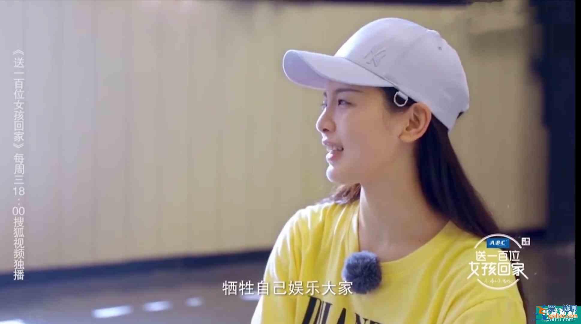 《且聽鳳鳴》：說楊超越有演技，真夸不下去，但她確實有個大優(yōu)點？