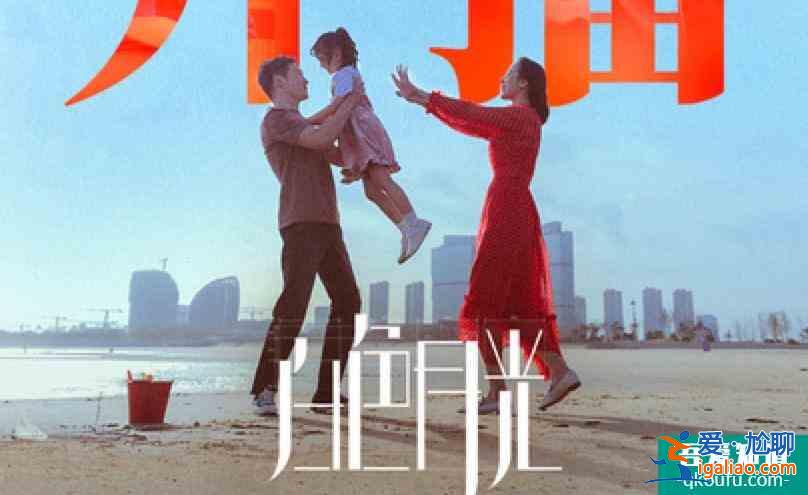 呂秀才家庭婦男出軌，劉敏濤宋佳手撕小三、誰是你的《白色月光》？