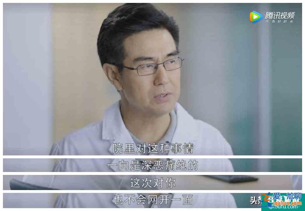 聶遠 吳謹言《幸福還會來敲門》：小人不分男女 男人也愛嚼舌根？