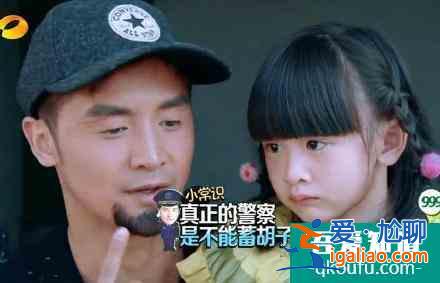 《非常目擊》接檔《隱秘的角落》，宋洋的胡子為什么要被P掉？