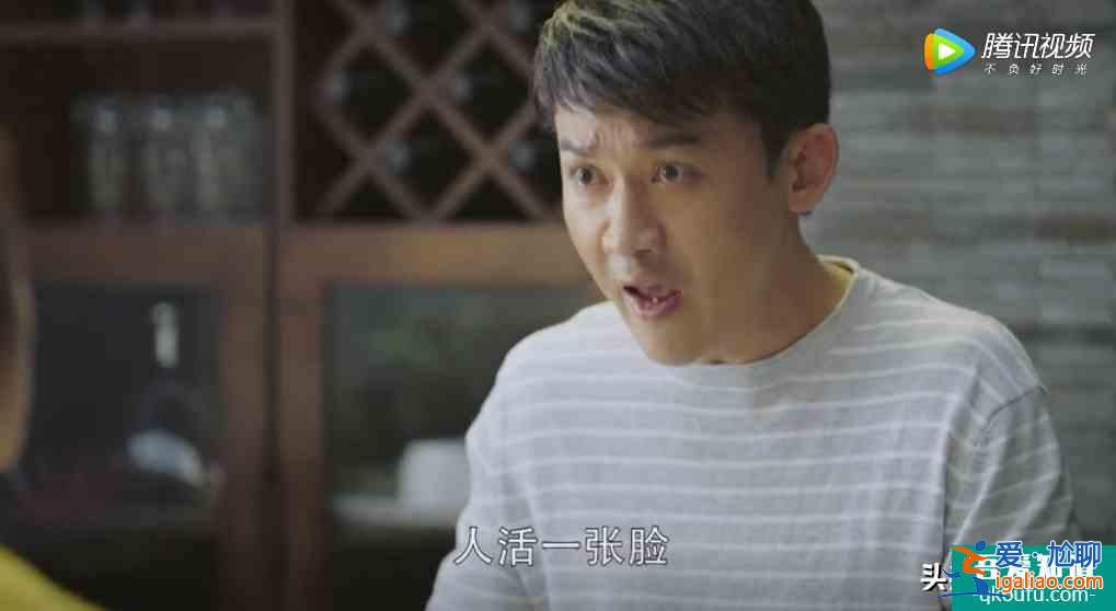 聶遠 吳謹言《幸福還會來敲門》：小人不分男女 男人也愛嚼舌根？