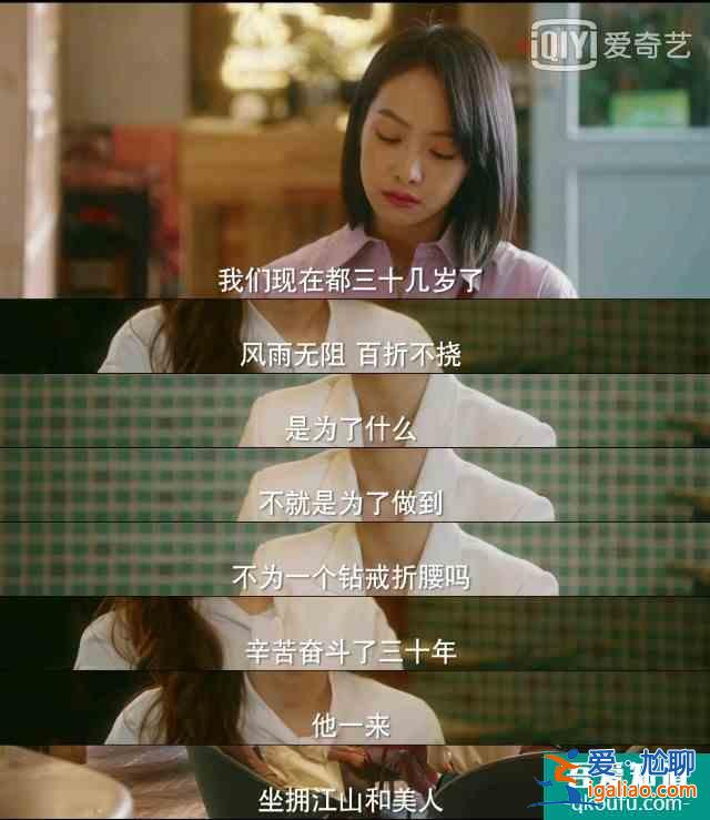 《其實(shí)他沒有那么愛你》愛過，痛過，哭過，男人照樣恃愛行兇？