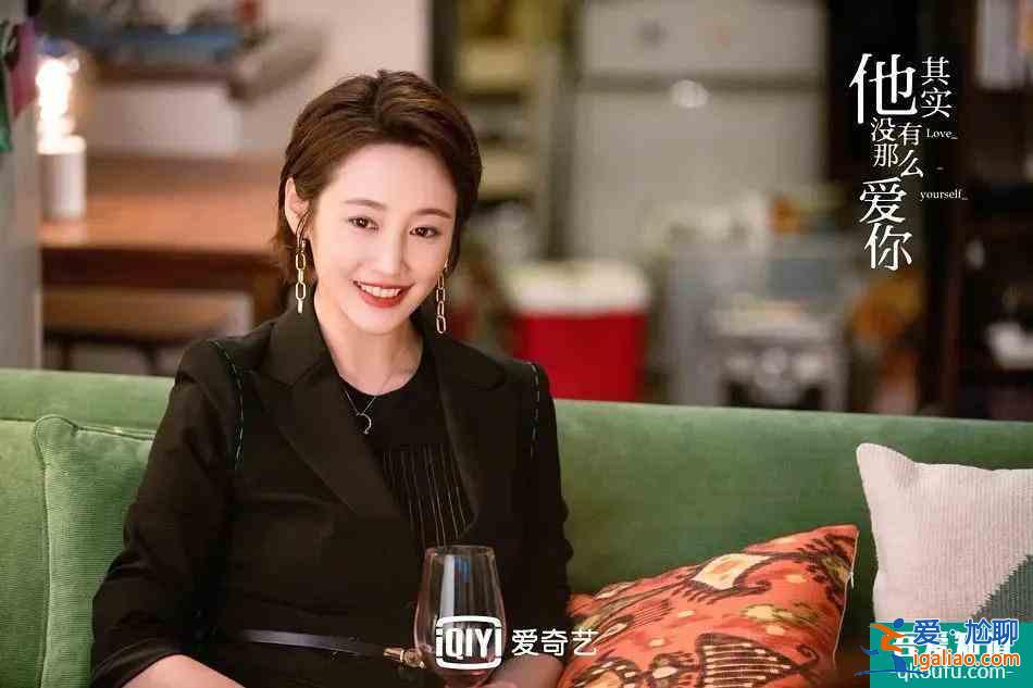 《他其實(shí)沒有那么愛你》提醒女性：性格好壞，體現(xiàn)男人能愛你幾分？