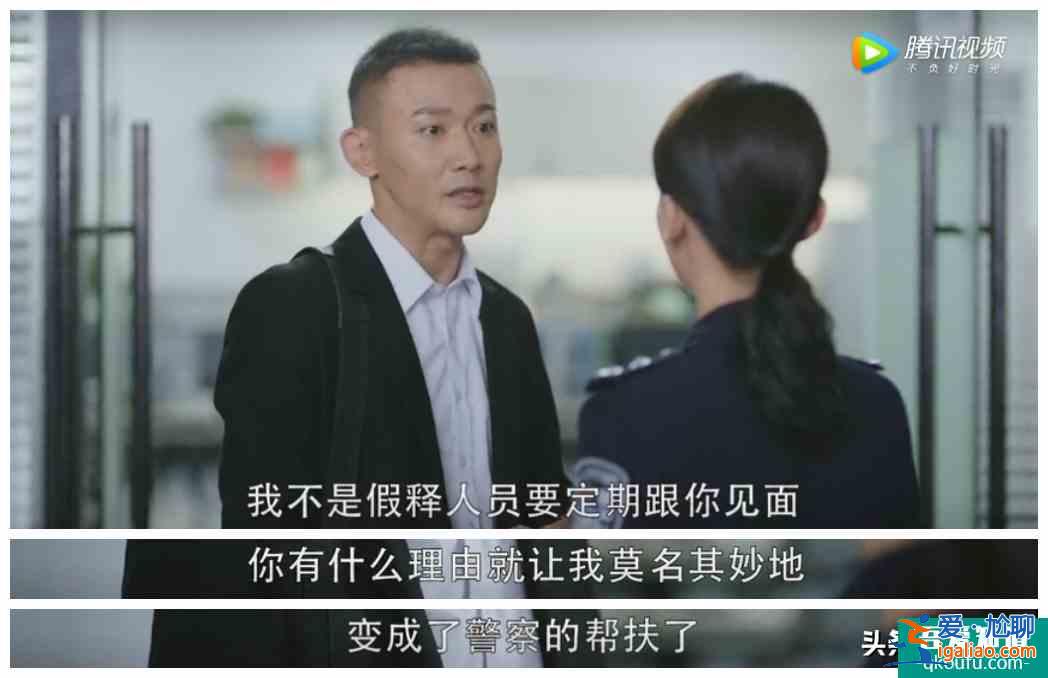 聶遠 吳謹言《幸福還會來敲門》：小人不分男女 男人也愛嚼舌根？