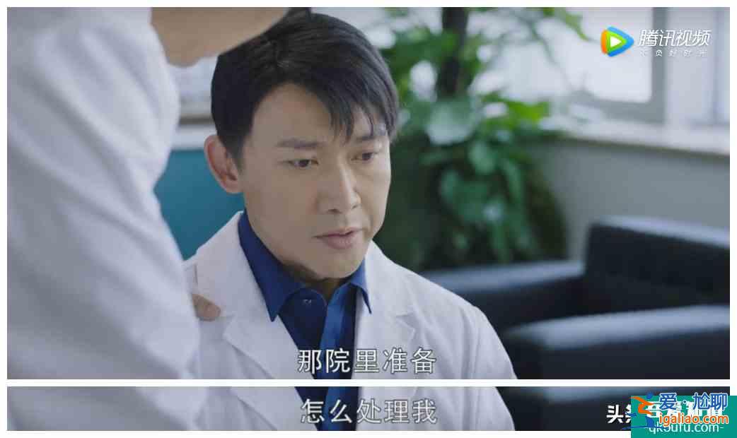 聶遠 吳謹言《幸福還會來敲門》：小人不分男女 男人也愛嚼舌根？