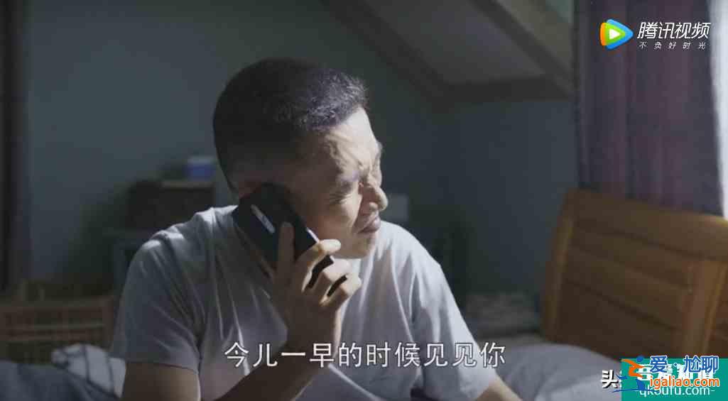 聶遠 吳謹言《幸福還會來敲門》：小人不分男女 男人也愛嚼舌根？