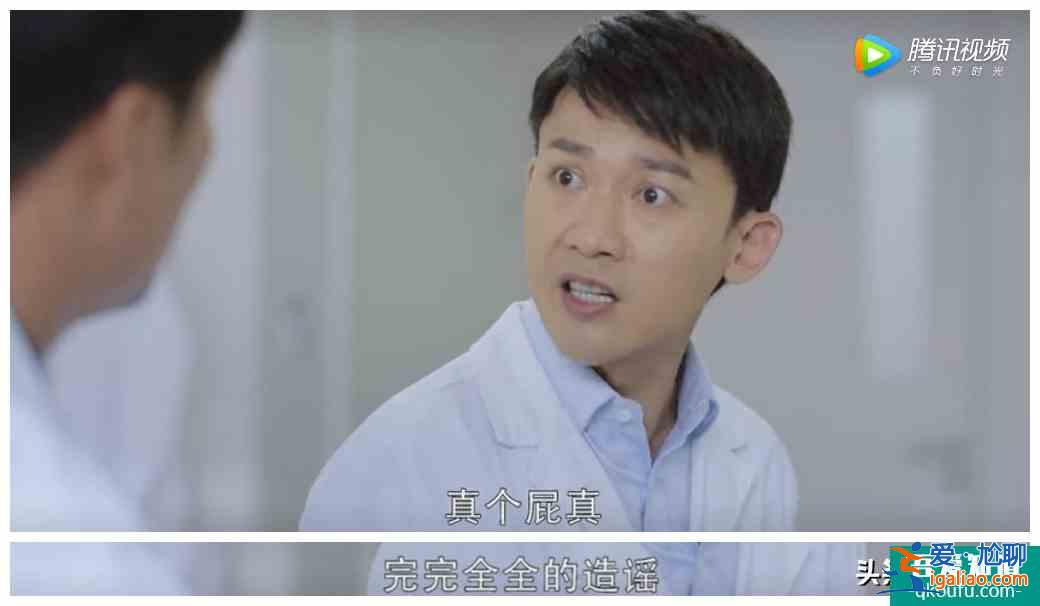 聶遠 吳謹言《幸福還會來敲門》：小人不分男女 男人也愛嚼舌根？