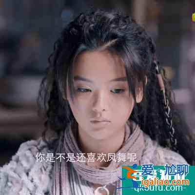 《且聽鳳鳴》：說楊超越有演技，真夸不下去，但她確實有個大優(yōu)點？