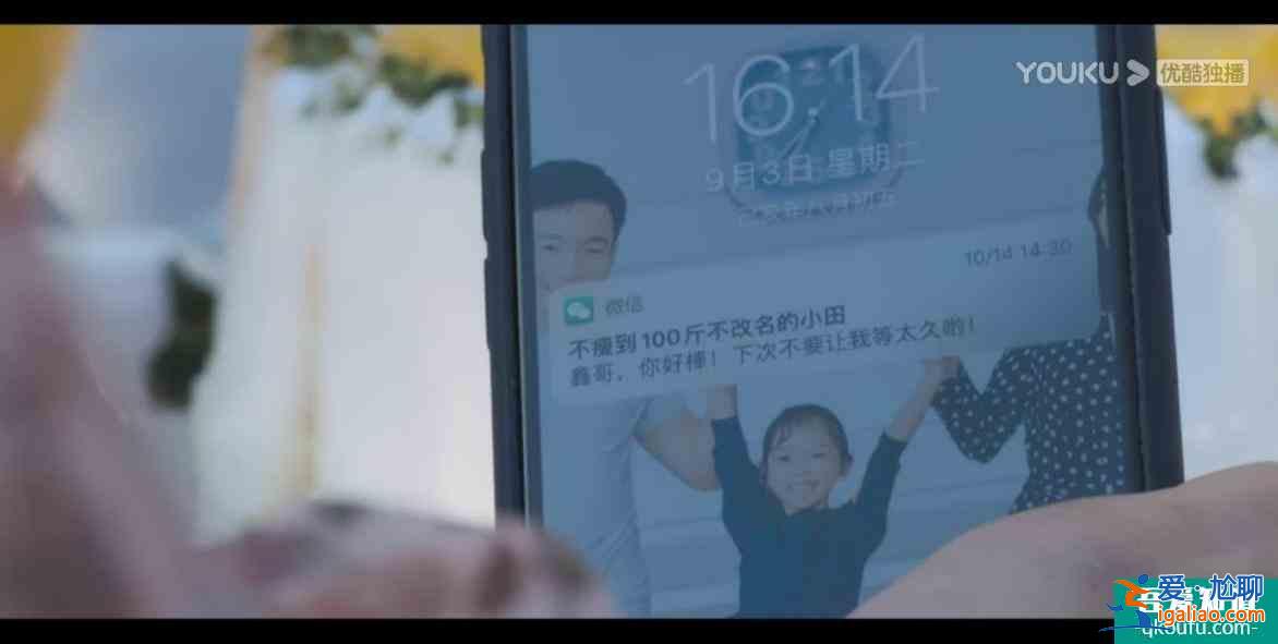 呂秀才家庭婦男出軌，劉敏濤宋佳手撕小三、誰是你的《白色月光》？