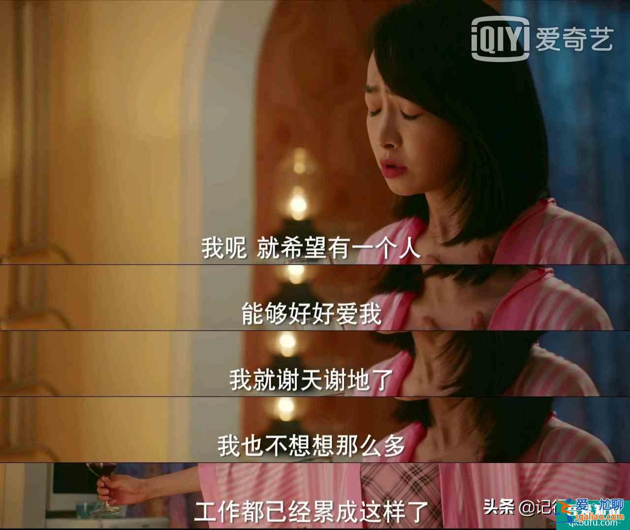 《其實(shí)他沒有那么愛你》愛過，痛過，哭過，男人照樣恃愛行兇？