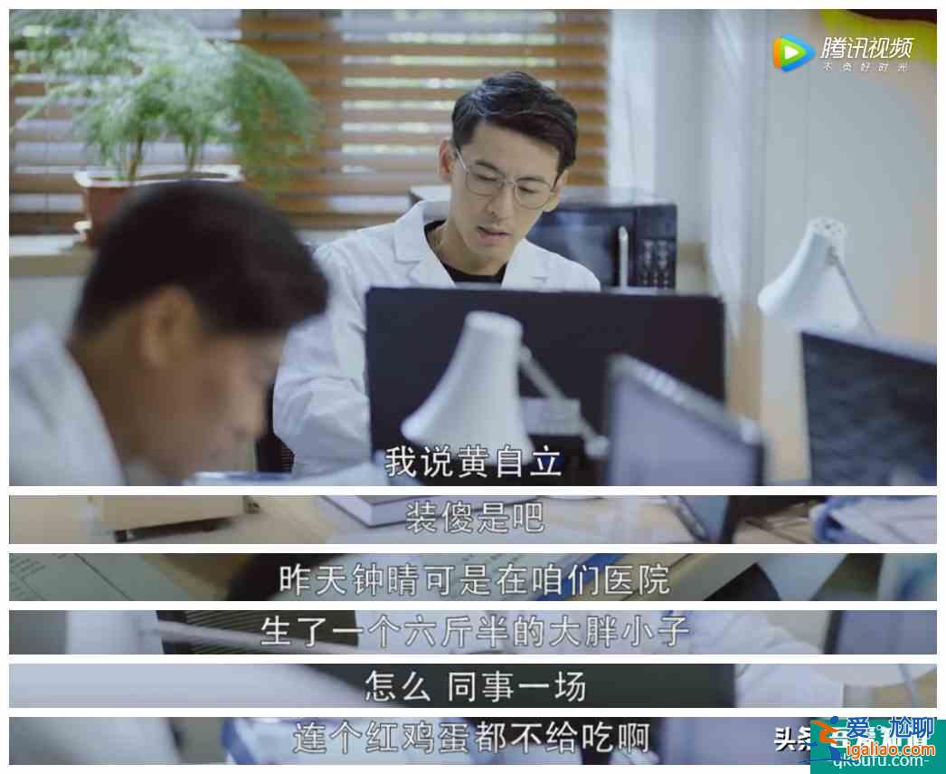 聶遠 吳謹言《幸福還會來敲門》：小人不分男女 男人也愛嚼舌根？