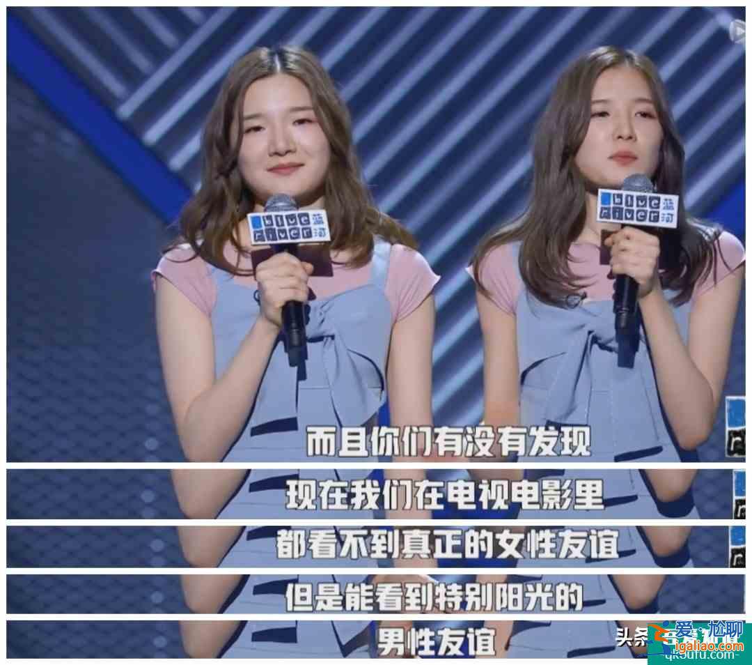聶遠 吳謹言《幸福還會來敲門》：小人不分男女 男人也愛嚼舌根？