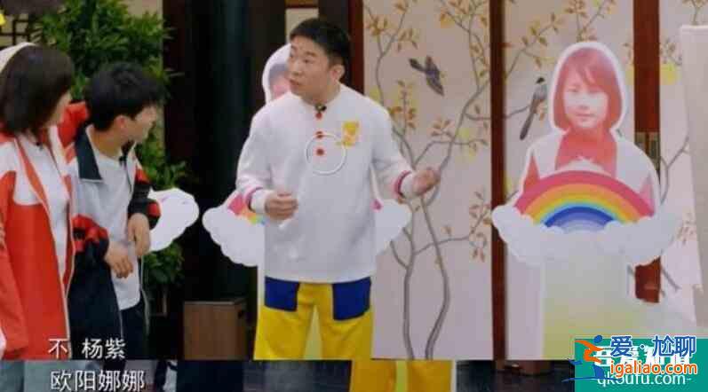 賈玲童年照曝光 模樣秀氣自侃撞臉韓國女星具惠善？