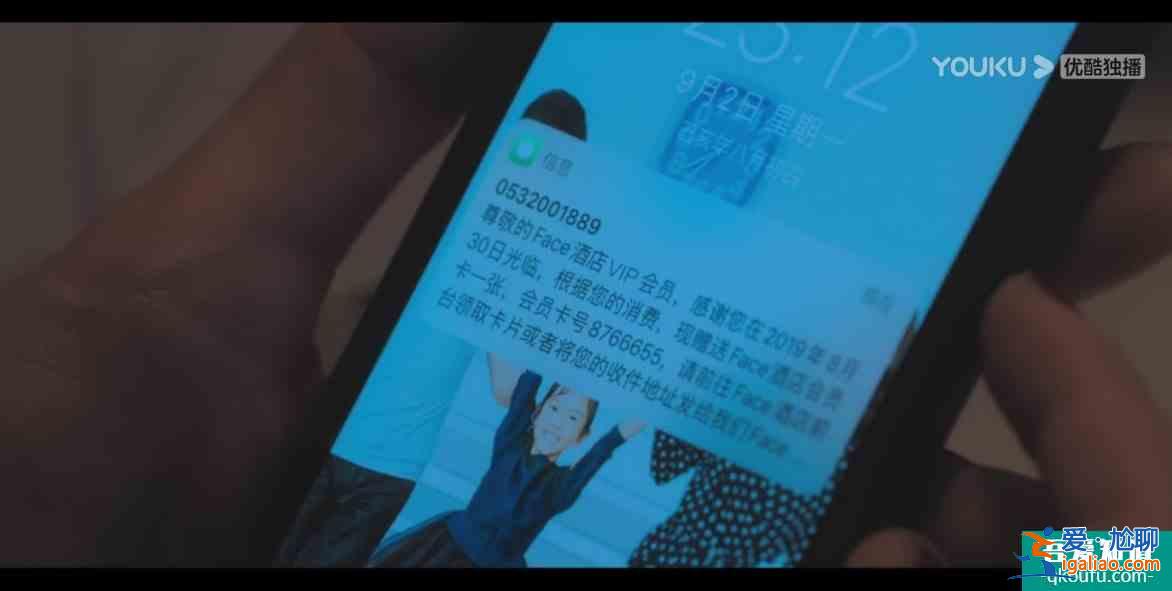 呂秀才家庭婦男出軌，劉敏濤宋佳手撕小三、誰是你的《白色月光》？