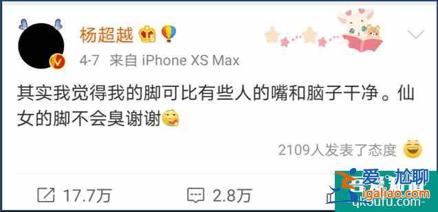 《且聽鳳鳴》：說楊超越有演技，真夸不下去，但她確實有個大優(yōu)點？