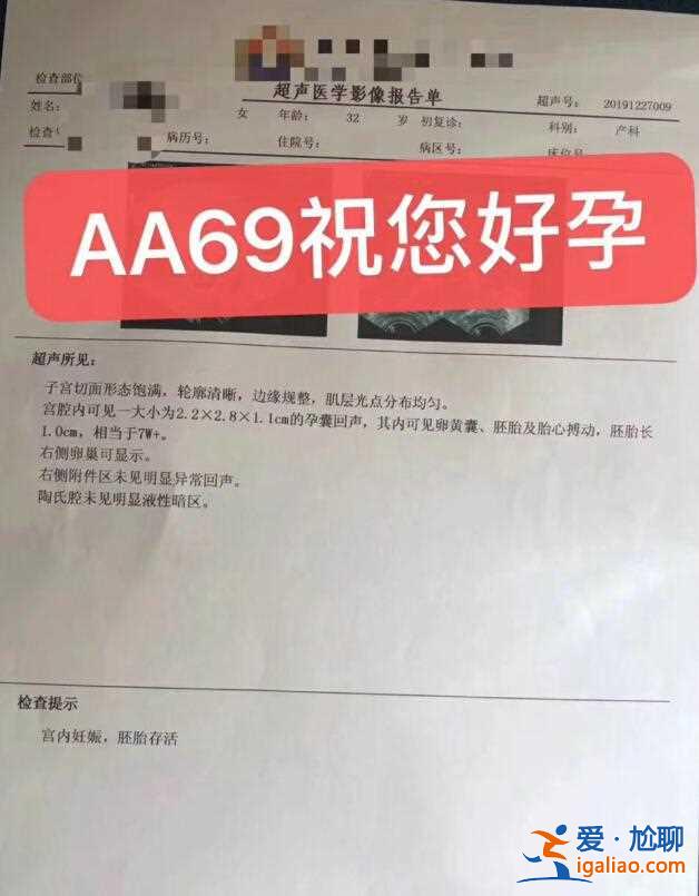 今日〖南京最大助孕公司〗您甜蜜快樂(lè)呂進(jìn)峰生子助孕公司？
