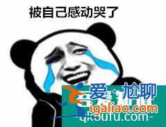 聶遠 吳謹言《幸福還會來敲門》：小人不分男女 男人也愛嚼舌根？