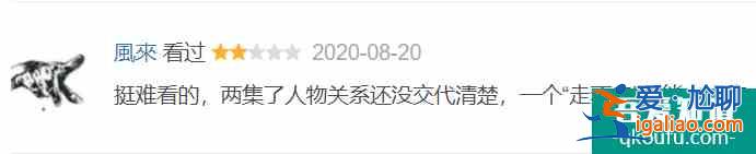 《非常目擊》接檔《隱秘的角落》，宋洋的胡子為什么要被P掉？
