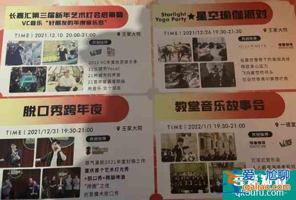2021重慶網(wǎng)紅夜景打卡景點(diǎn) 重慶夜景最美的地方？