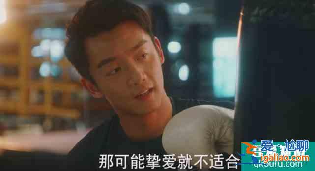 《他其實(shí)沒(méi)有那么愛你》宋茜的情感戲讓人心痛，和鄭凱組CP？？