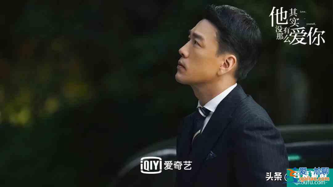 他其實(shí)沒有那么愛你：結(jié)婚證都不能保證的感情，保證書能有用？？