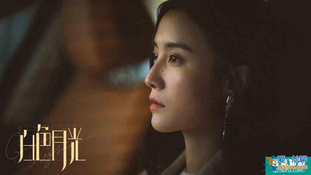 《白色月光》：職場女性被出軌，陷入自我懷疑，她做錯了什么？