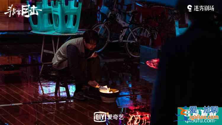 《非常目擊》開啟劇情高能預(yù)警 黑化老謝已加入追劇陰影套餐？