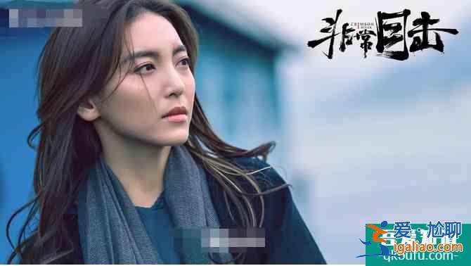 宋洋《非常目擊》開播，口碑崩了，和《隱秘的角落》差距太大？