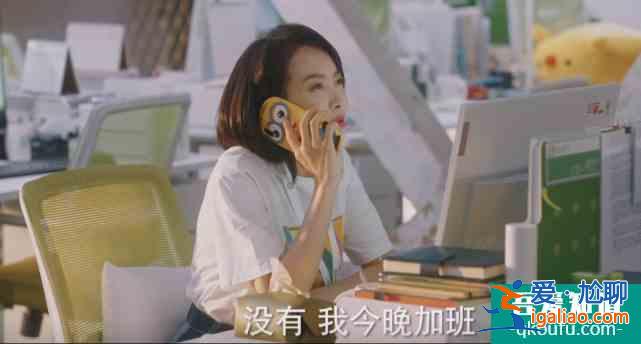 《他其實(shí)沒(méi)有那么愛你》宋茜的情感戲讓人心痛，和鄭凱組CP？？