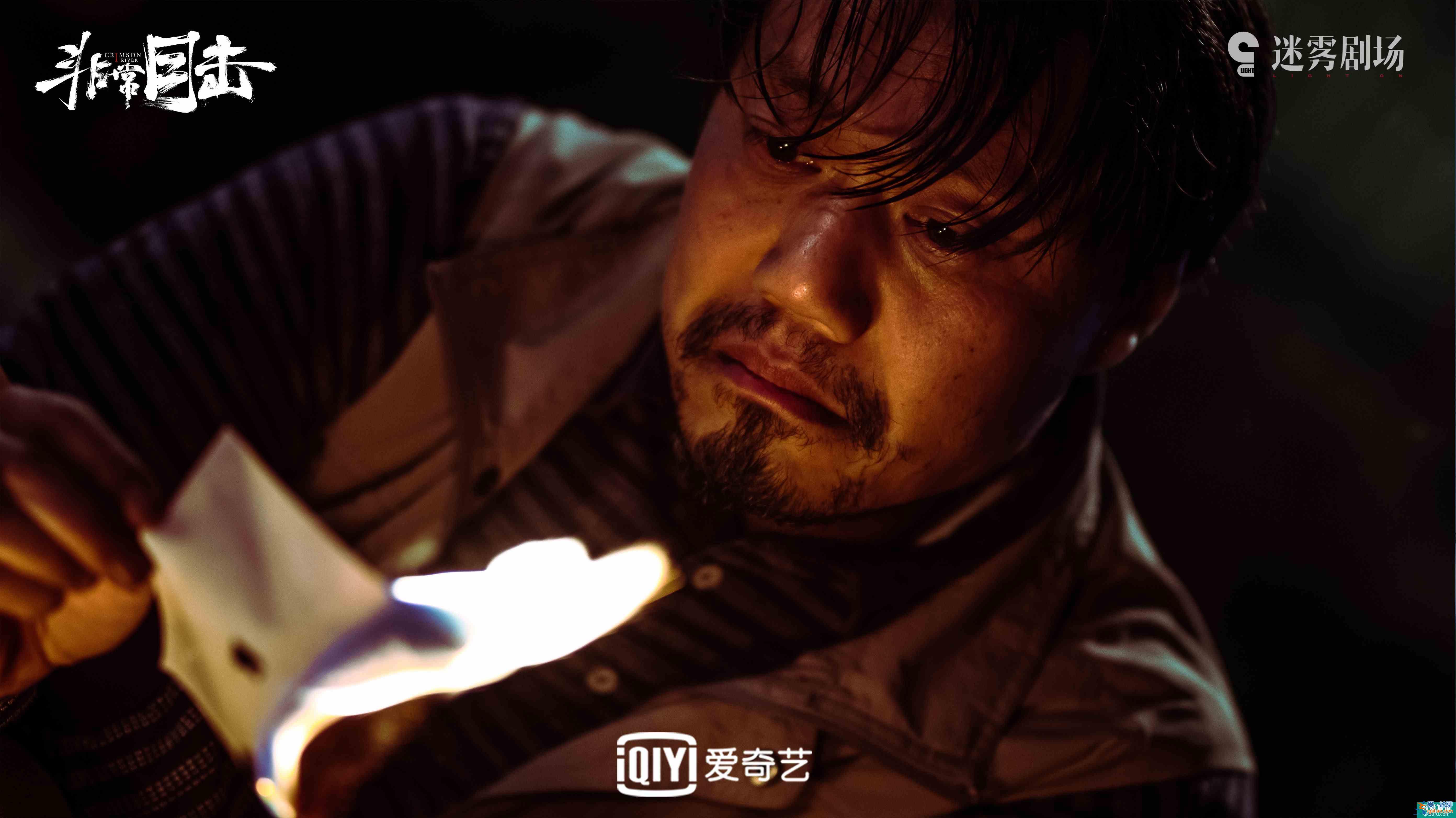 全員嫌疑人追劇追出“狼人殺”的感覺(jué)《非常目擊》新預(yù)告高能預(yù)警？