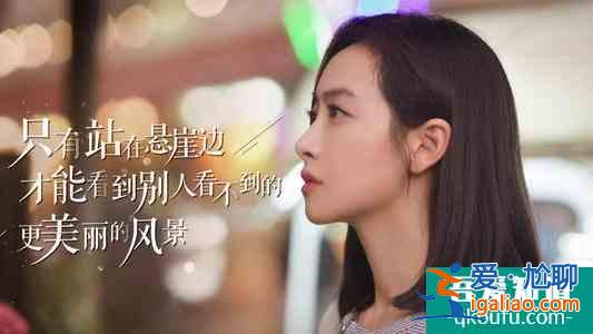 《他其實(shí)沒有那么愛你》來襲，宋茜的又一部女性題材作品，期待否？