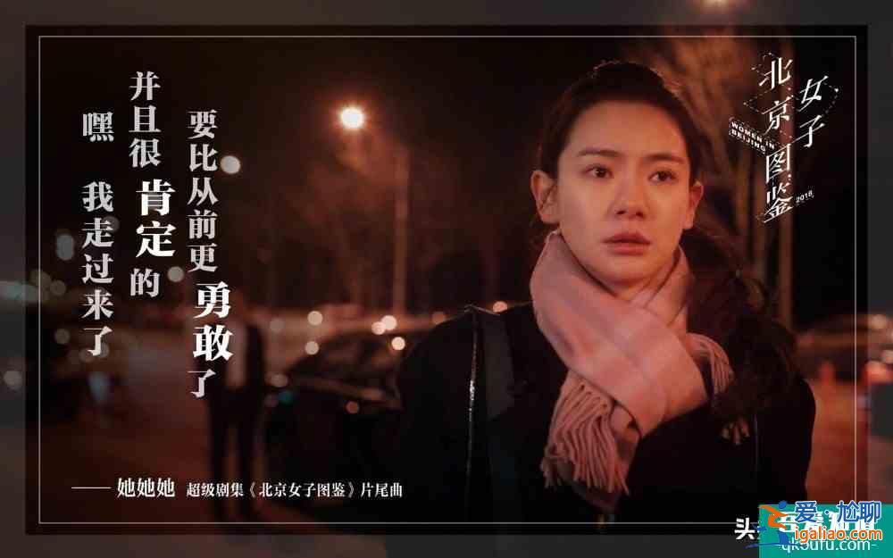 《他其實(shí)沒有那么愛你》來襲，宋茜的又一部女性題材作品，期待否？