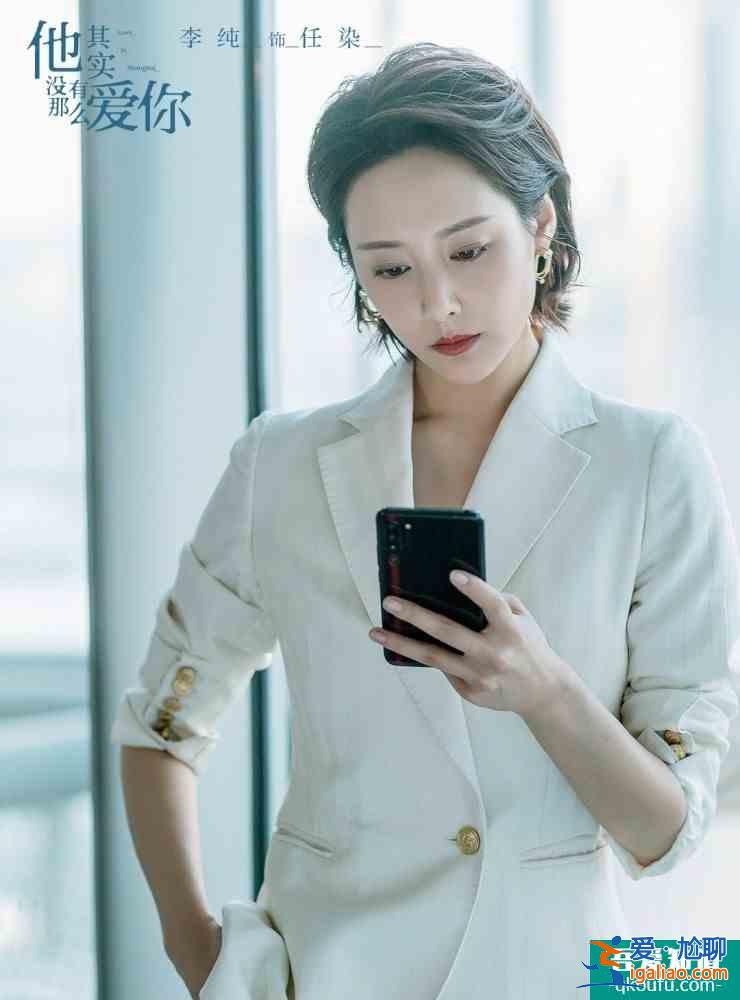 《他其實(shí)沒有那么愛你》來襲，宋茜的又一部女性題材作品，期待否？