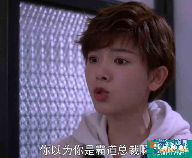 流星花園宣傳宮鴻《穿盔甲的少女》，用道明寺金句，演霸道總裁？？