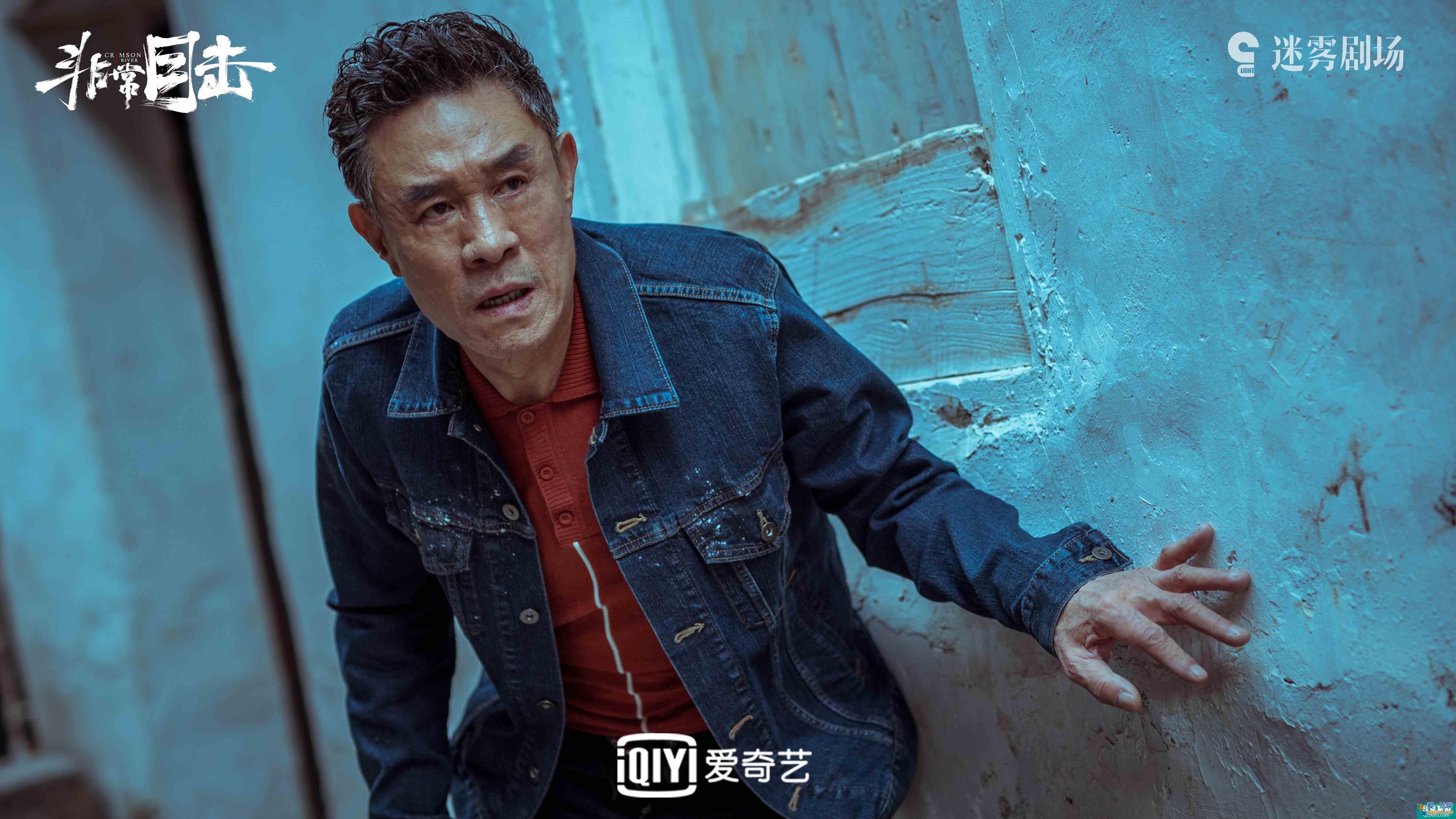 全員嫌疑人追劇追出“狼人殺”的感覺(jué)《非常目擊》新預(yù)告高能預(yù)警？