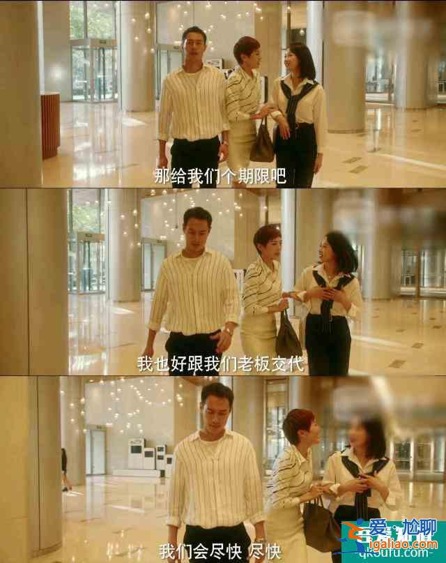 《他其實沒有那么愛你》合作方太難搞？不急，孫藝荷1招教你搞定？