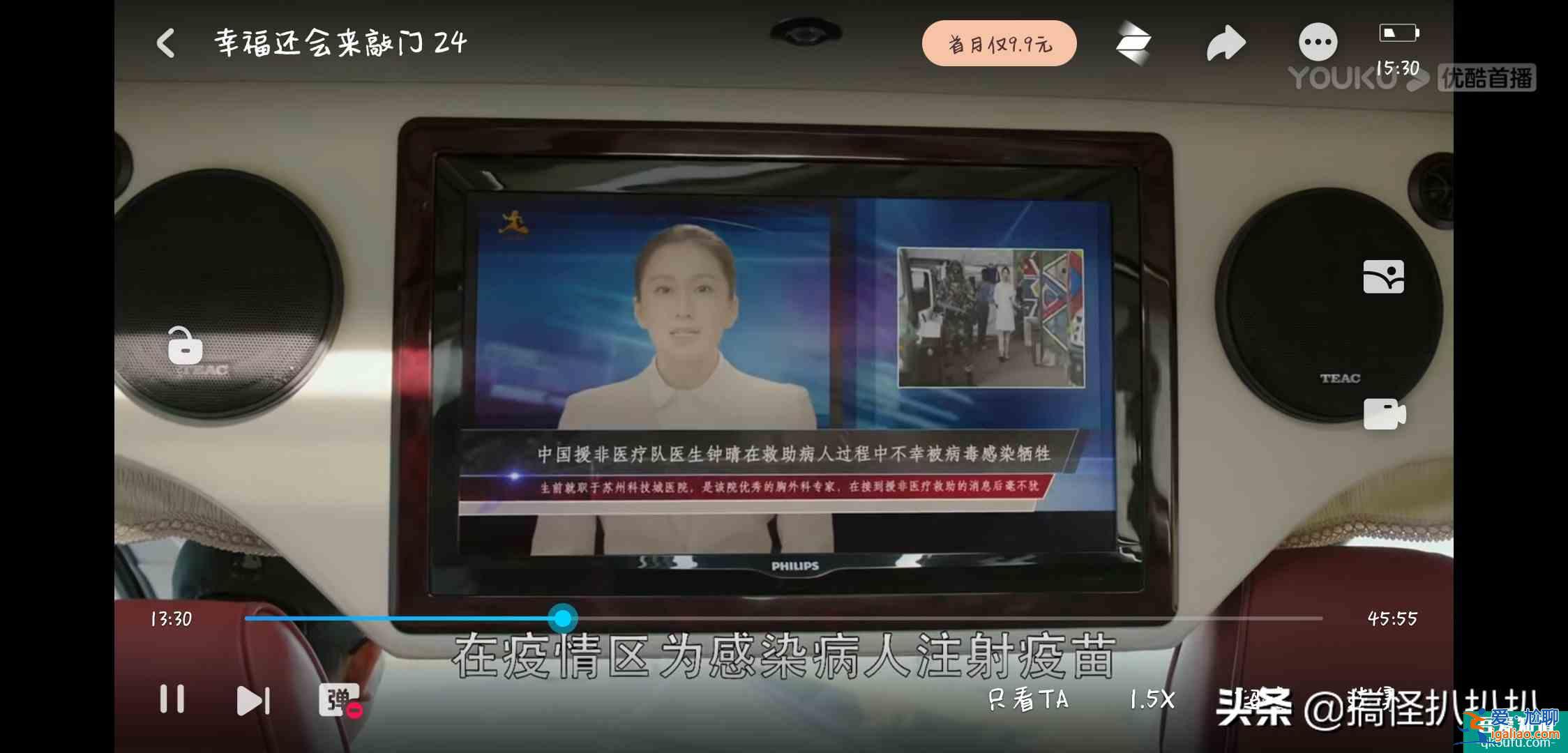 《幸福還會來敲門》黃自立迎來第二春，前妻鐘晴卻意外離世？