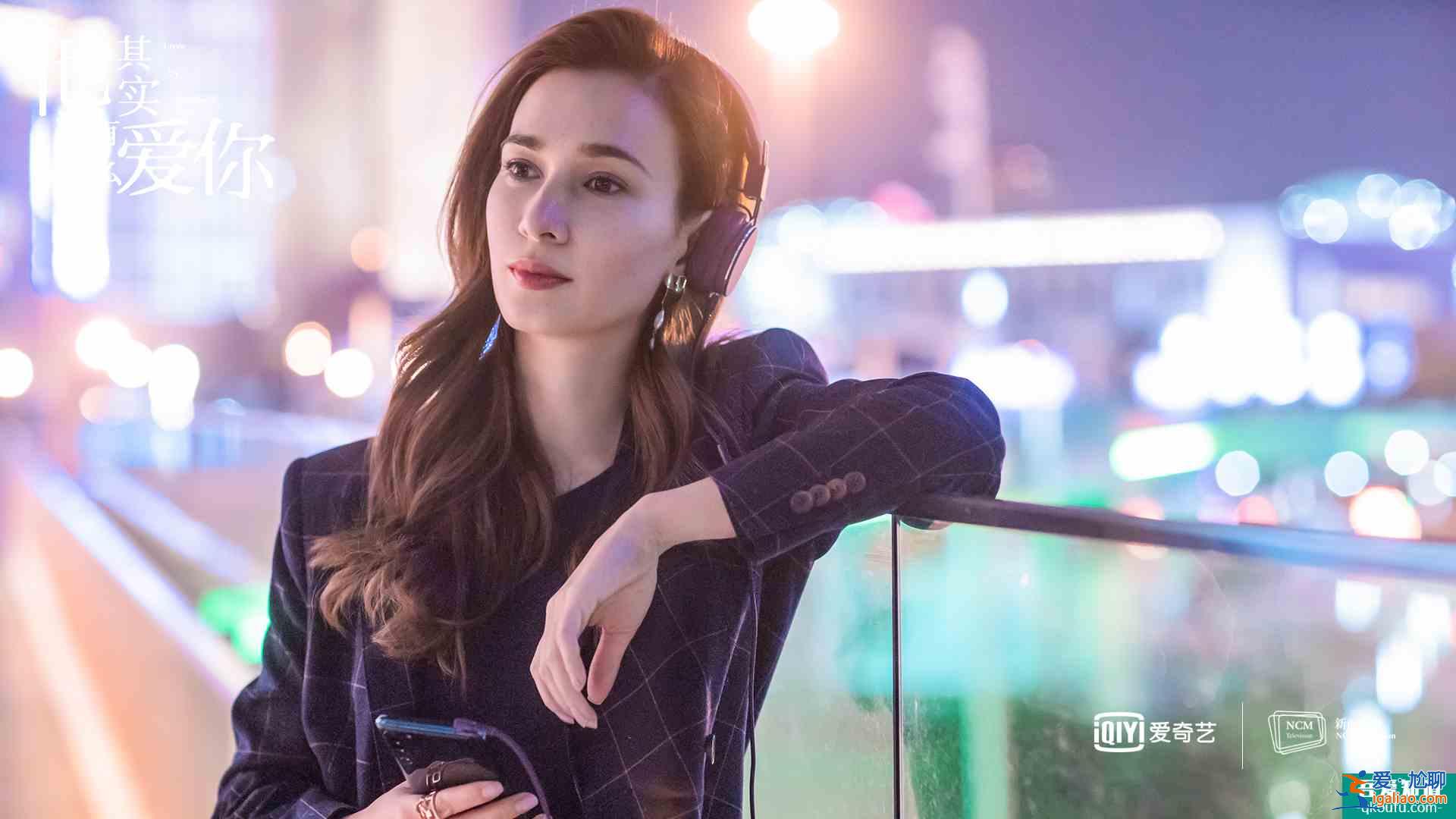 《他其實(shí)沒有那么愛你》：誰能保證一生只愛一人呢？？