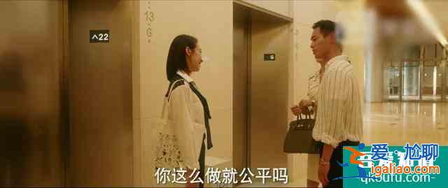 《他其實沒有那么愛你》合作方太難搞？不急，孫藝荷1招教你搞定？