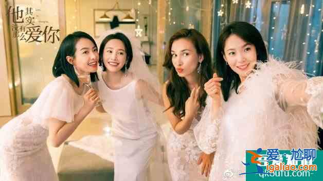 女人的心聲電視劇《他其實(shí)沒有那么愛你》，引起廣大女性共鳴？