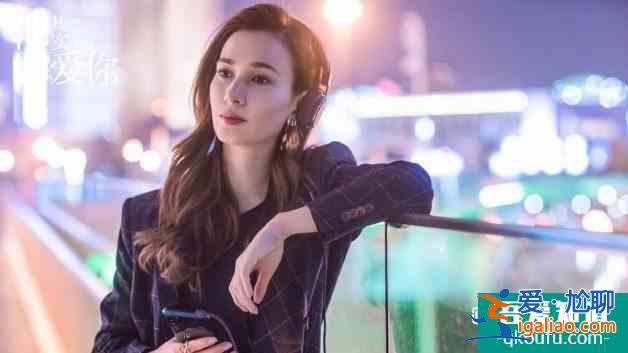 女人的心聲電視劇《他其實(shí)沒有那么愛你》，引起廣大女性共鳴？