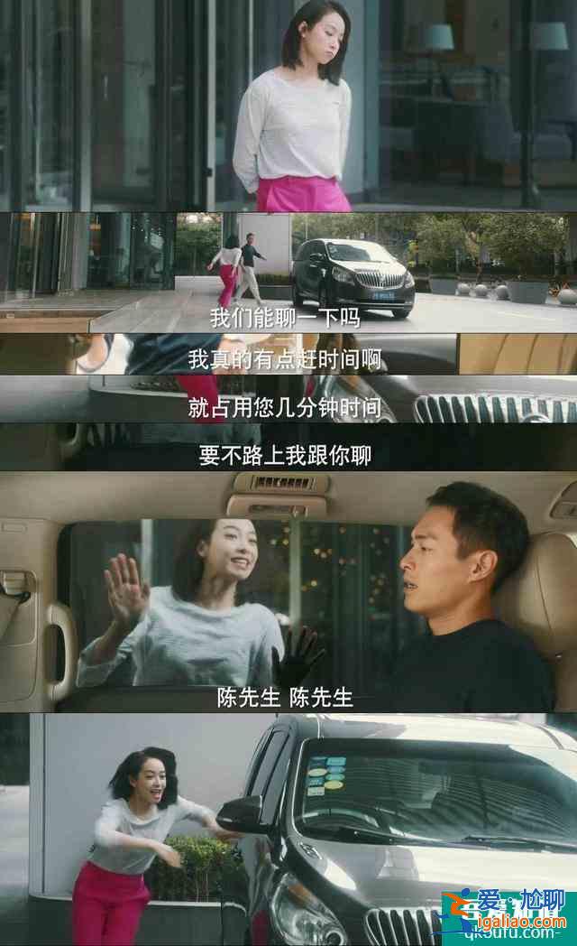 《他其實沒有那么愛你》合作方太難搞？不急，孫藝荷1招教你搞定？