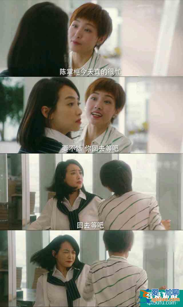 《他其實沒有那么愛你》合作方太難搞？不急，孫藝荷1招教你搞定？