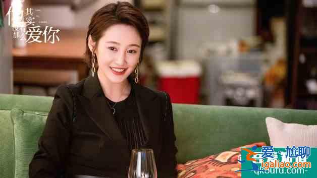 女人的心聲電視劇《他其實(shí)沒有那么愛你》，引起廣大女性共鳴？