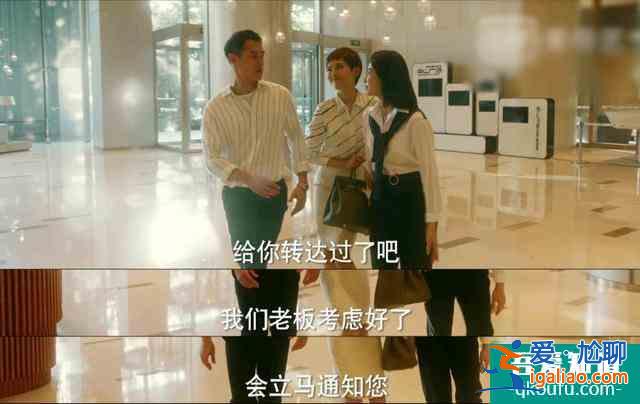 《他其實沒有那么愛你》合作方太難搞？不急，孫藝荷1招教你搞定？